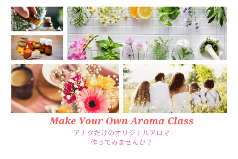 Make Your Own Aroma Class